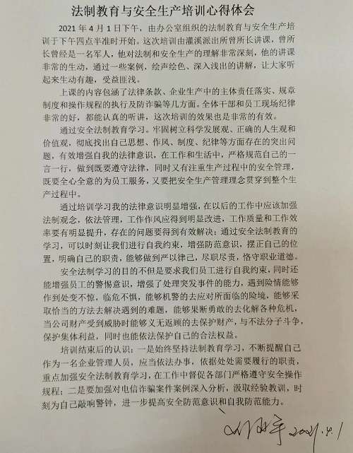 港澳宝典资料