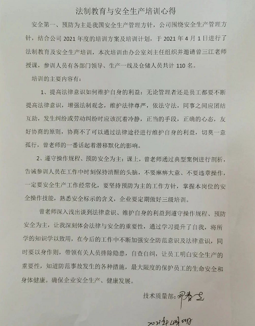 港澳宝典资料